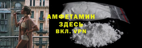 MDMA Богородск