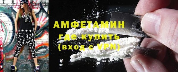 MDMA Богородск