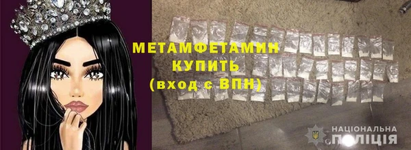 MESCALINE Богданович