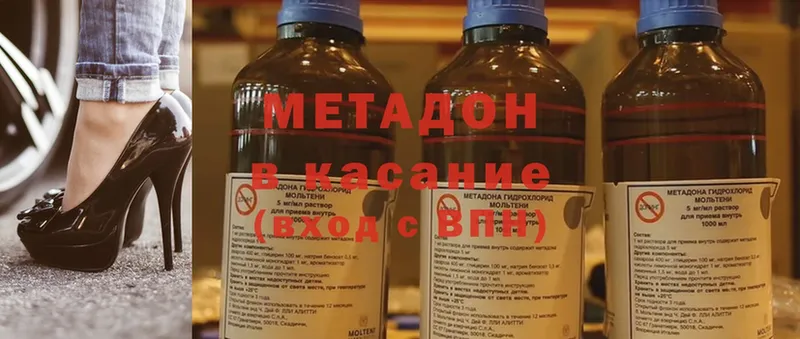 МЕТАДОН methadone  ссылка на мегу tor  Севастополь  как найти  